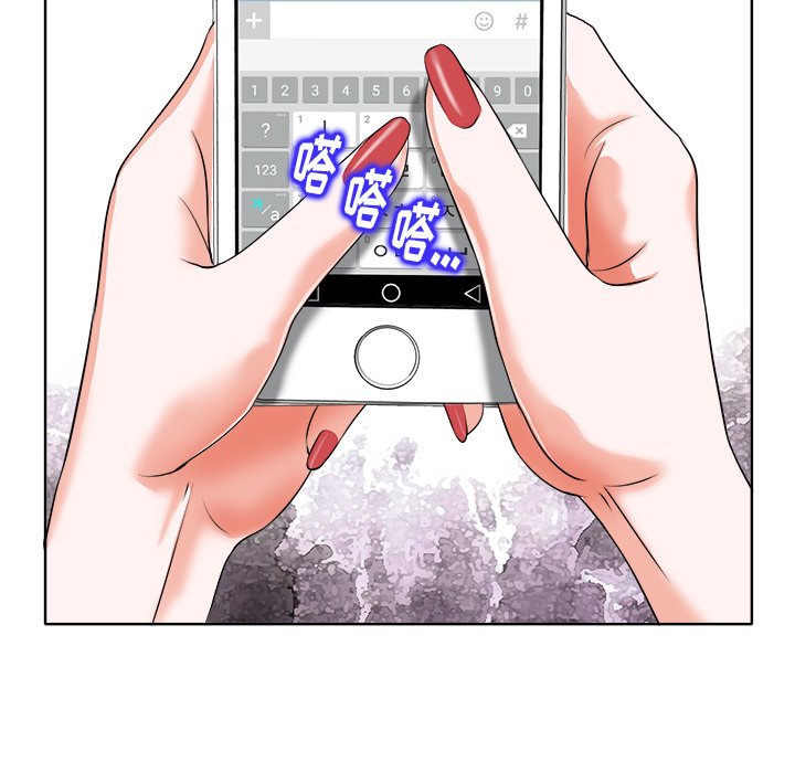 当真爱找上门来（不该爱上你）第 5 话P11