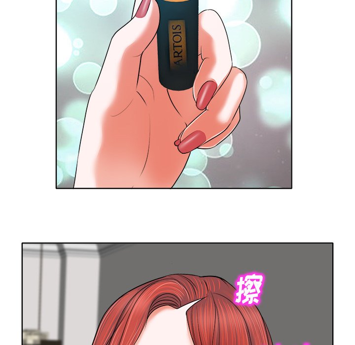 当真爱找上门来（不该爱上你）第 5 话P19