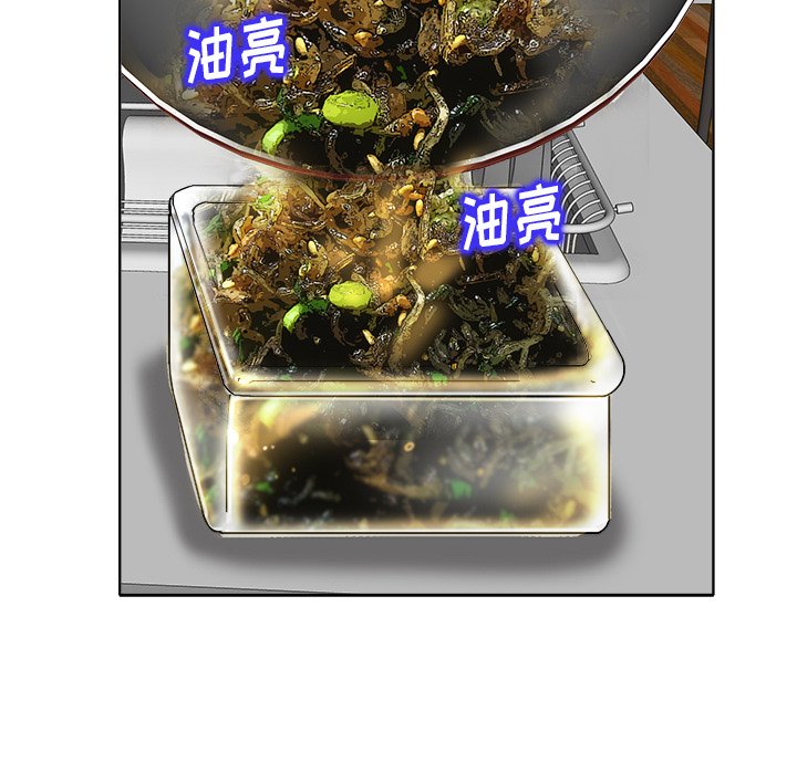 当真爱找上门来（不该爱上你）第 5 话P83