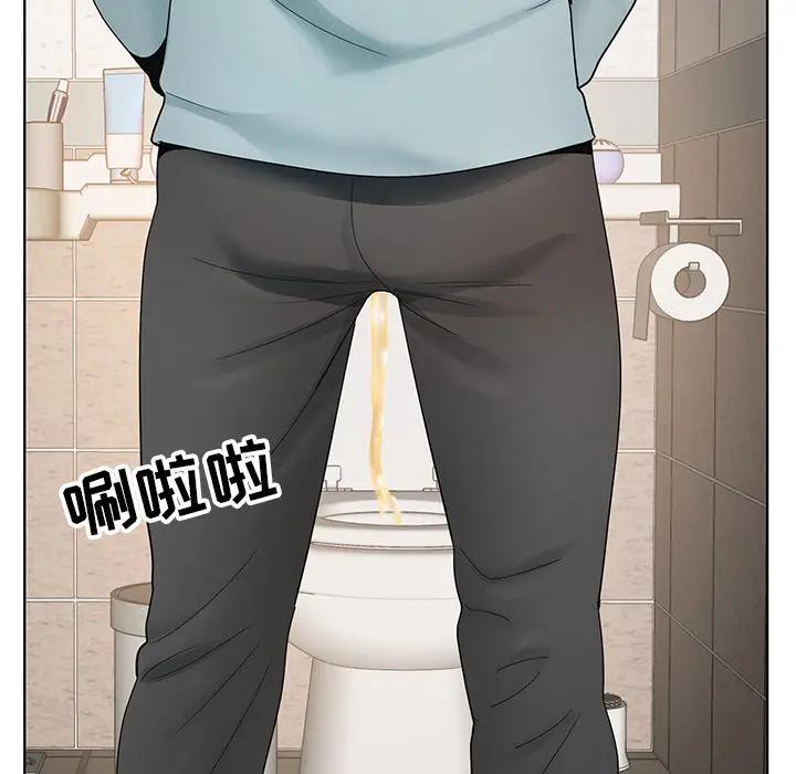 哥哥怀中的初恋（初恋变嫂嫂）第 1 话P10