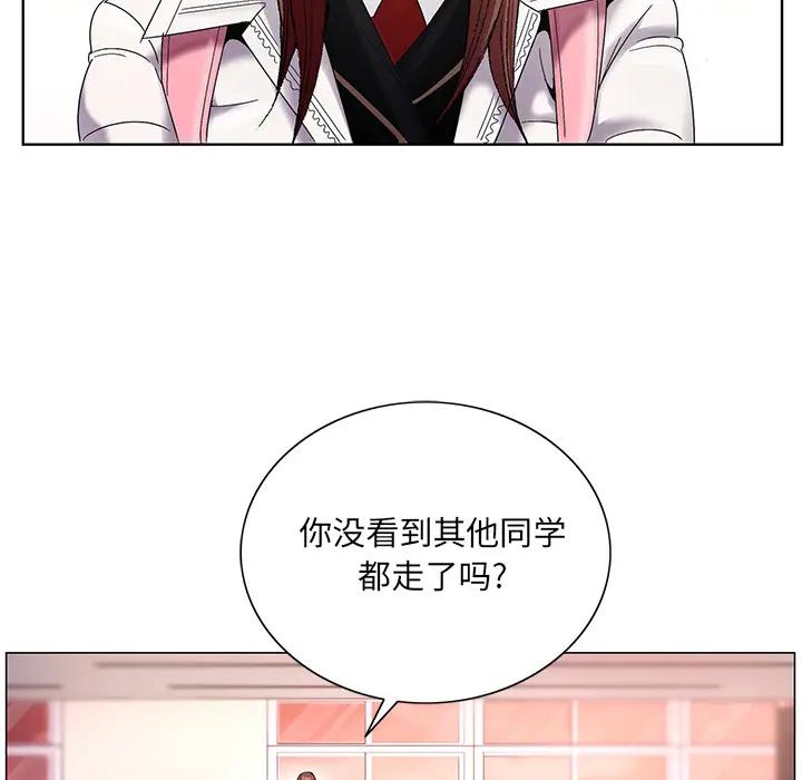 哥哥怀中的初恋（初恋变嫂嫂）第 1 话P56