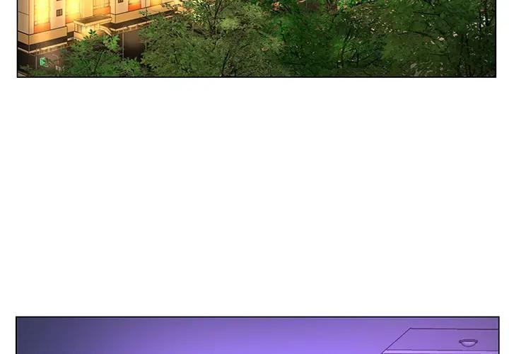 哥哥怀中的初恋（初恋变嫂嫂）第 1 话P4