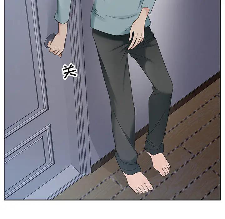 哥哥怀中的初恋（初恋变嫂嫂）第 1 话P35