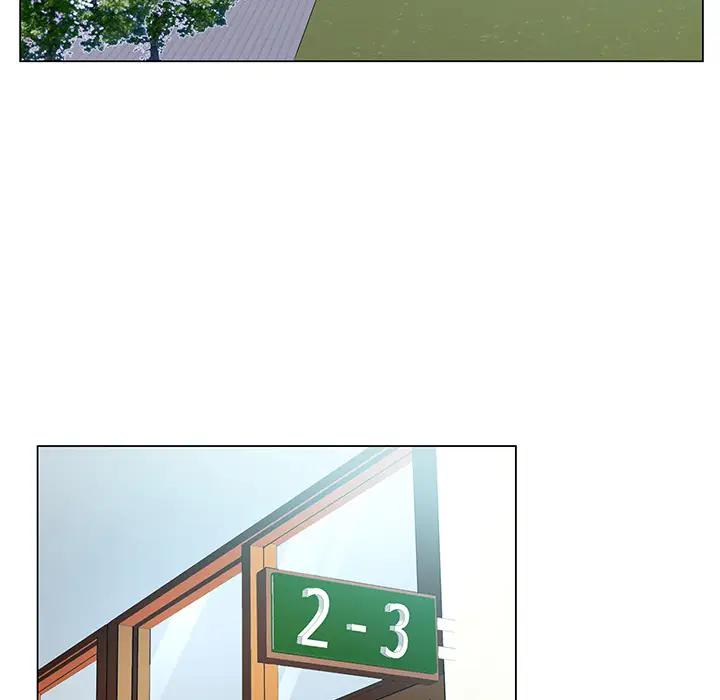 哥哥怀中的初恋（初恋变嫂嫂）第 1 话P44