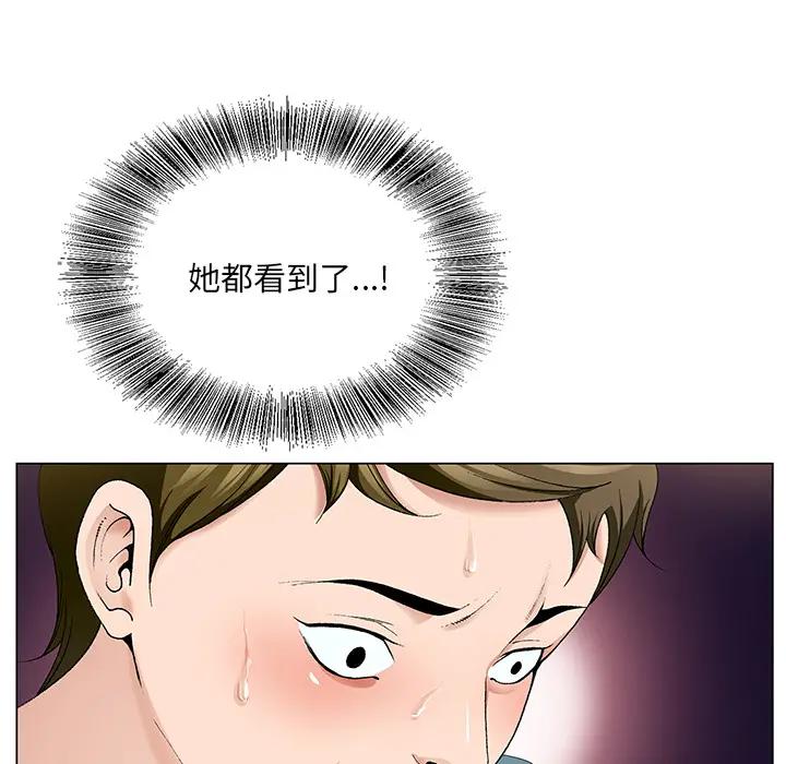 哥哥怀中的初恋（初恋变嫂嫂）第 1 话P36