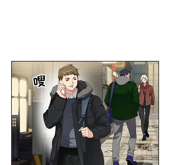 哥哥怀中的初恋（初恋变嫂嫂）第 1 话P134