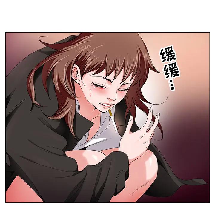 哥哥怀中的初恋（初恋变嫂嫂）第 1 话P150