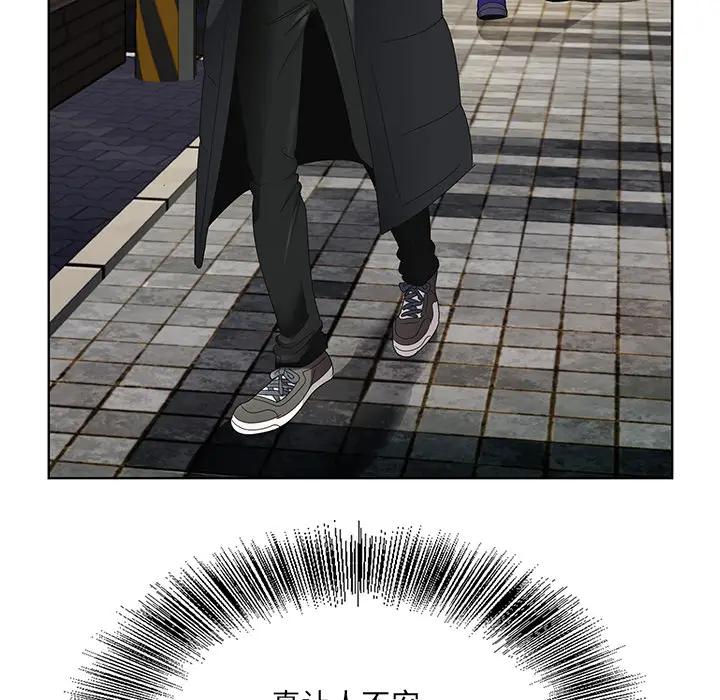 哥哥怀中的初恋（初恋变嫂嫂）第 1 话P135