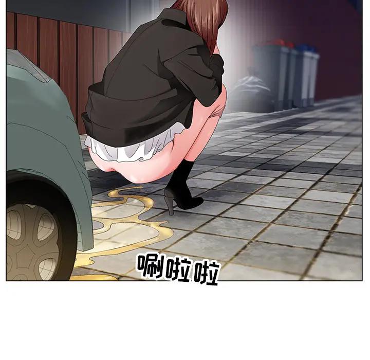 哥哥怀中的初恋（初恋变嫂嫂）第 1 话P141