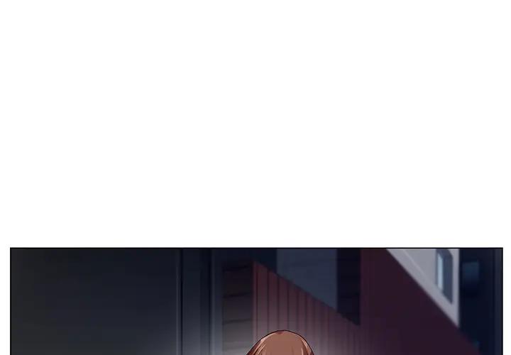 哥哥怀中的初恋（初恋变嫂嫂）第 2 话P3