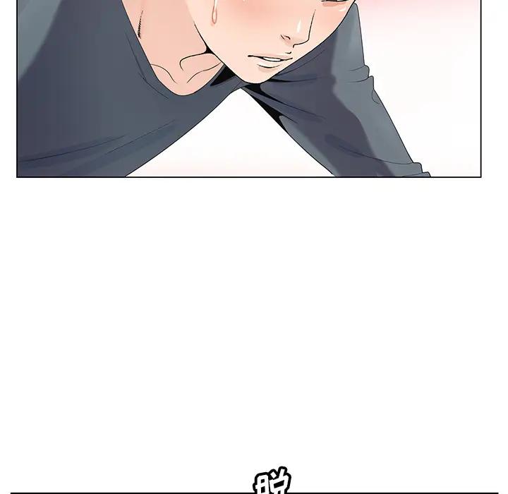 哥哥怀中的初恋（初恋变嫂嫂）第 2 话P22