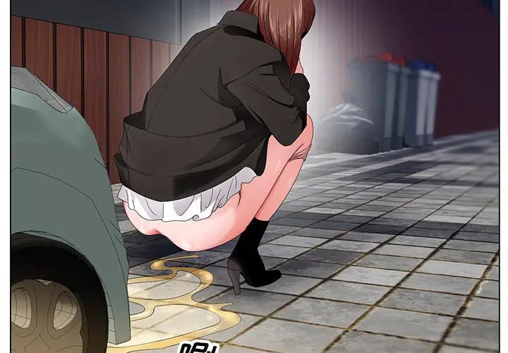 哥哥怀中的初恋（初恋变嫂嫂）第 2 话P4