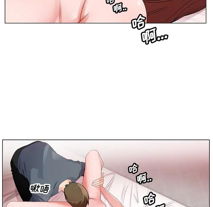 哥哥怀中的初恋（初恋变嫂嫂）第 2 话P93