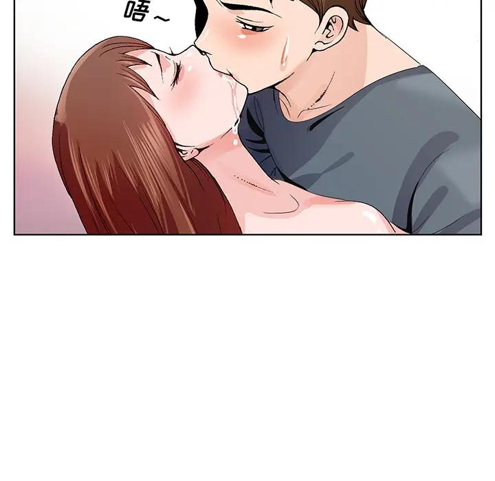 哥哥怀中的初恋（初恋变嫂嫂）第 2 话P72