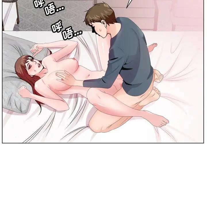 哥哥怀中的初恋（初恋变嫂嫂）第 3 话P18