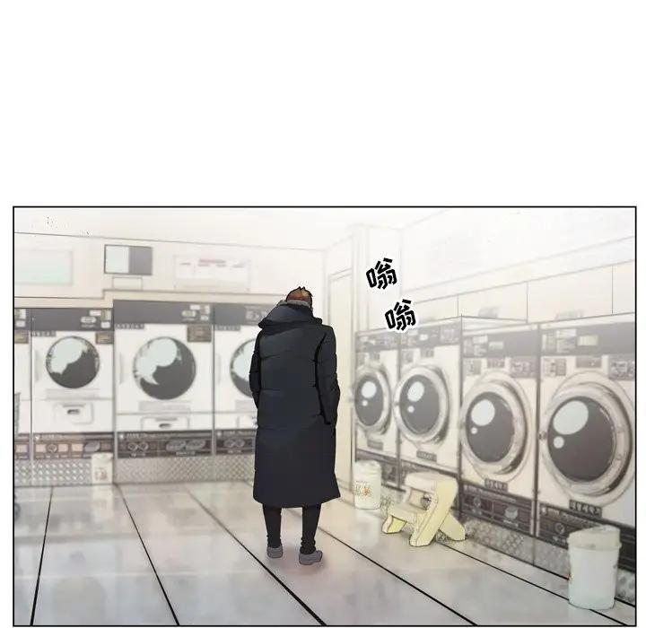 哥哥怀中的初恋（初恋变嫂嫂）第 3 话P46