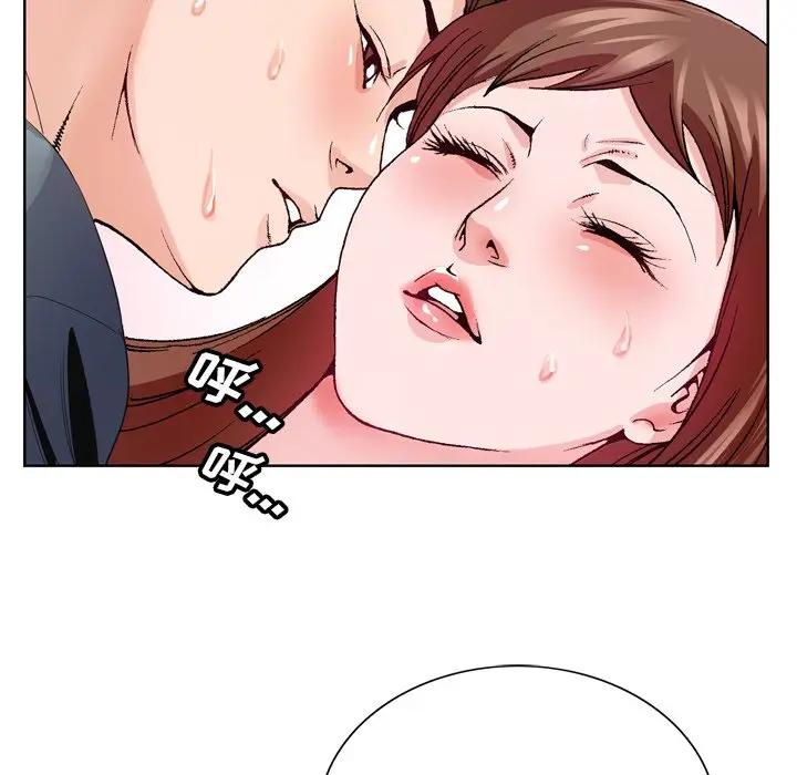 哥哥怀中的初恋（初恋变嫂嫂）第 3 话P37