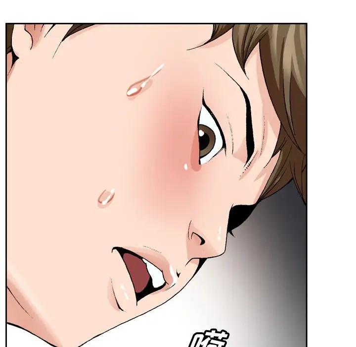 哥哥怀中的初恋（初恋变嫂嫂）第 4 话P58