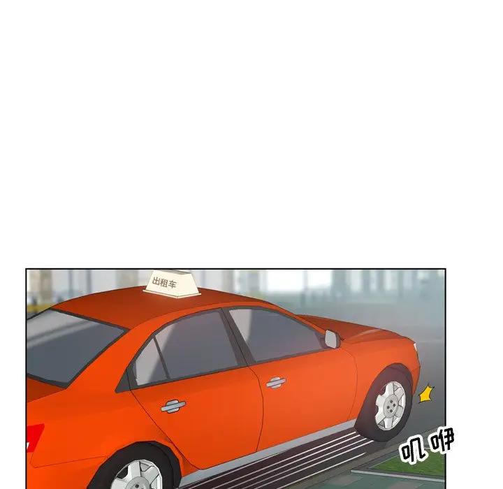 哥哥怀中的初恋（初恋变嫂嫂）第 4 话P27