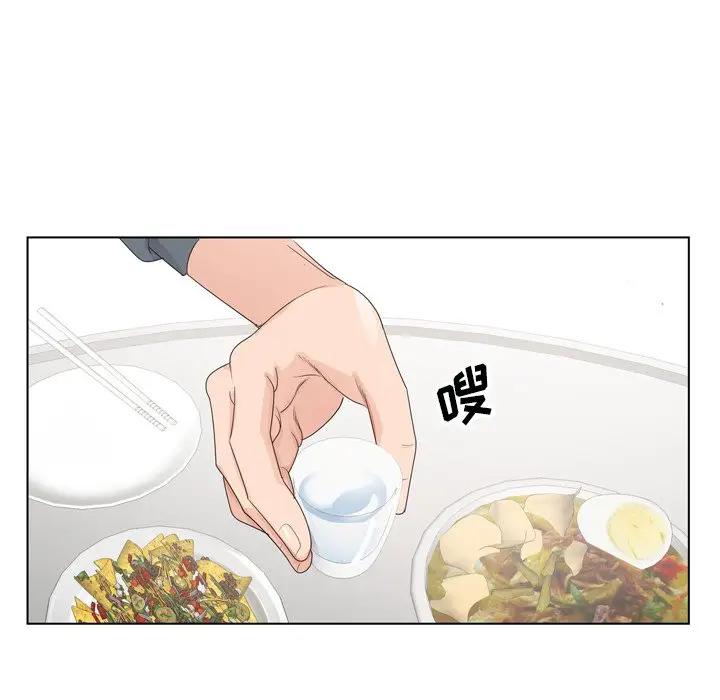 哥哥怀中的初恋（初恋变嫂嫂）第 4 话P67