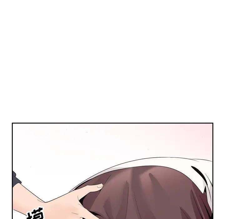 哥哥怀中的初恋（初恋变嫂嫂）第 4 话P102