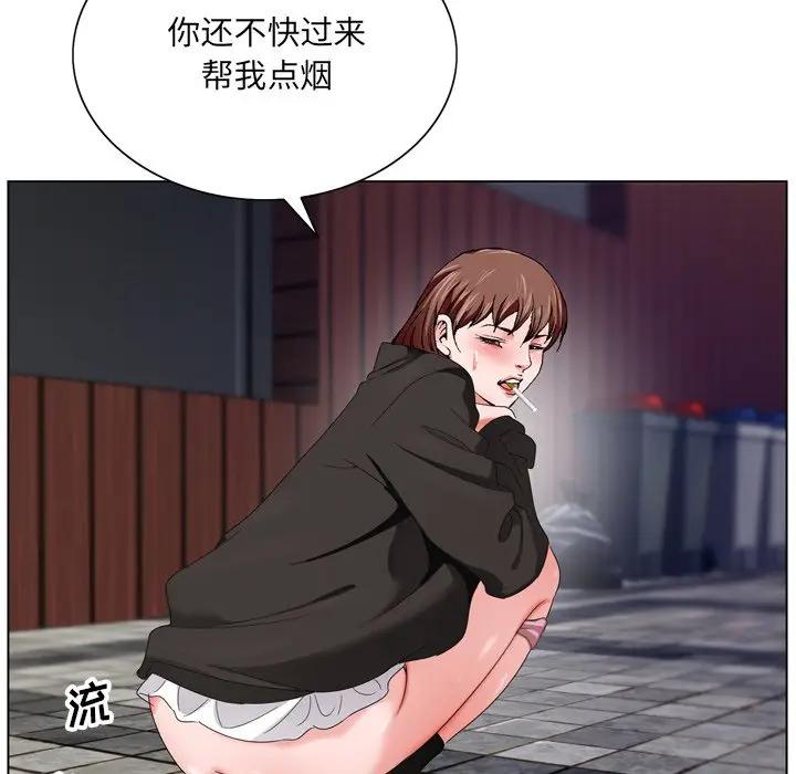 哥哥怀中的初恋（初恋变嫂嫂）第 4 话P72