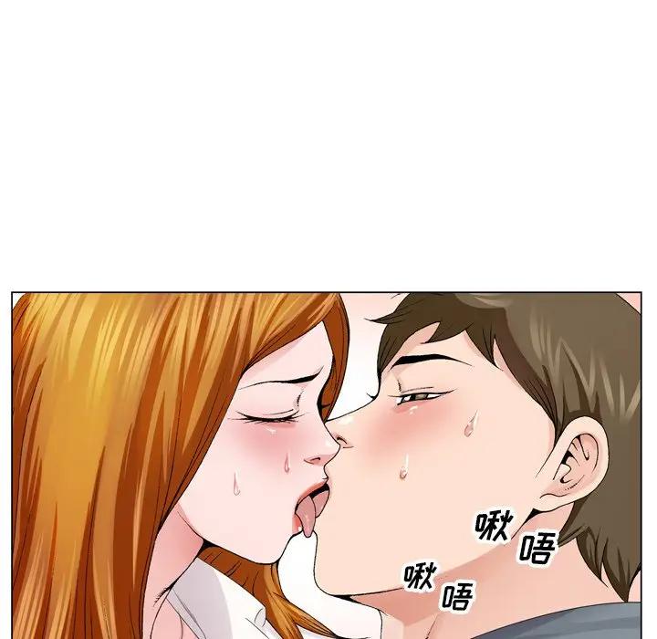 哥哥怀中的初恋（初恋变嫂嫂）第 4 话P106