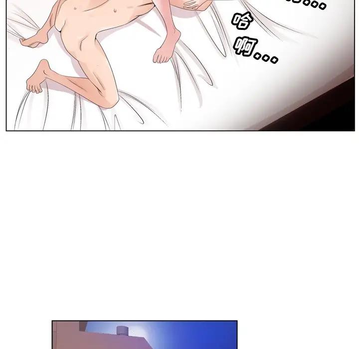 哥哥怀中的初恋（初恋变嫂嫂）第 4 话P113