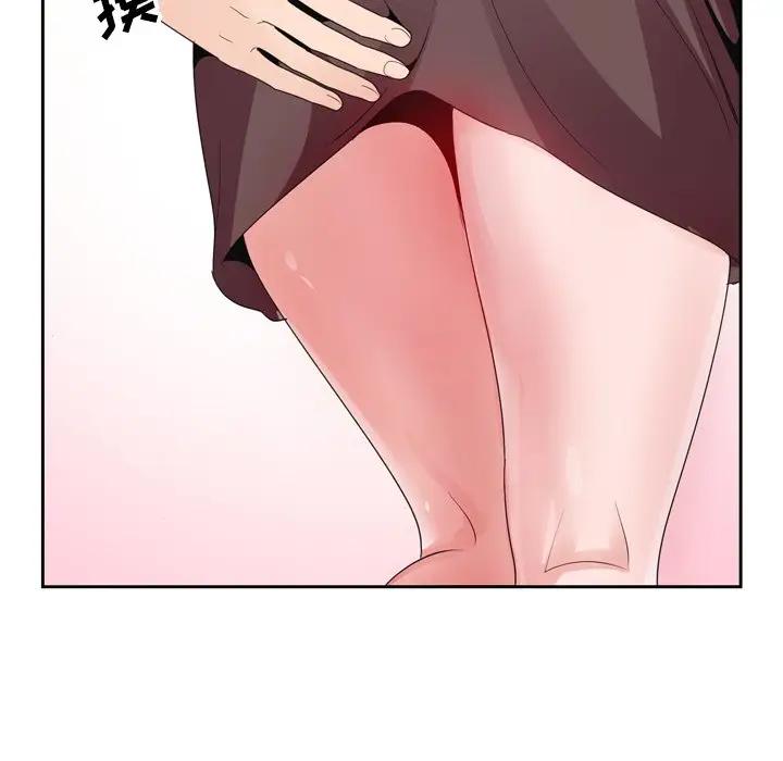 哥哥怀中的初恋（初恋变嫂嫂）第 4 话P103