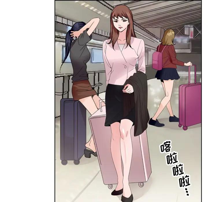 哥哥怀中的初恋（初恋变嫂嫂）第 5 话P74