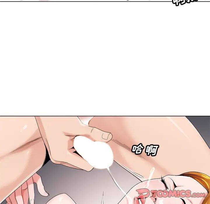 哥哥怀中的初恋（初恋变嫂嫂）第 5 话P102