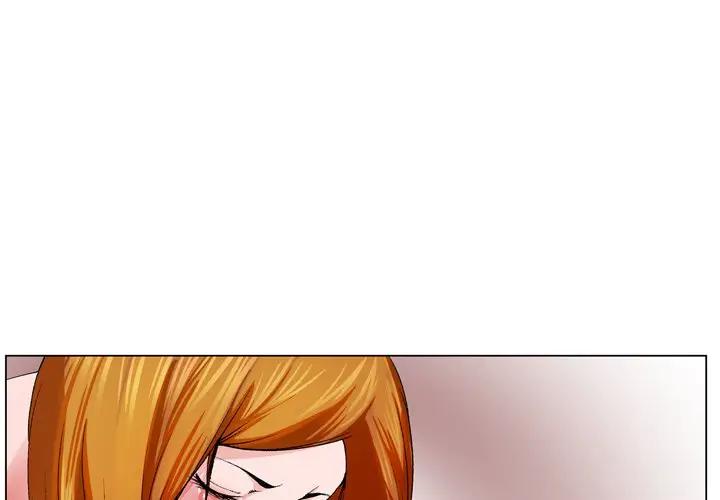 哥哥怀中的初恋（初恋变嫂嫂）第 5 话P3