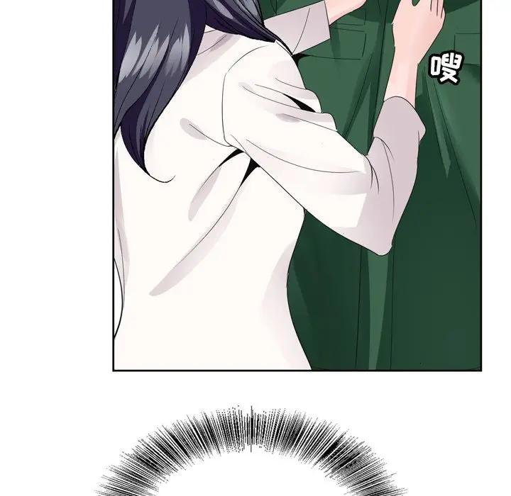 哥哥怀中的初恋（初恋变嫂嫂）第 5 话P97