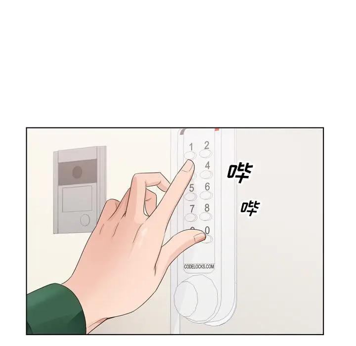 哥哥怀中的初恋（初恋变嫂嫂）第 5 话P110