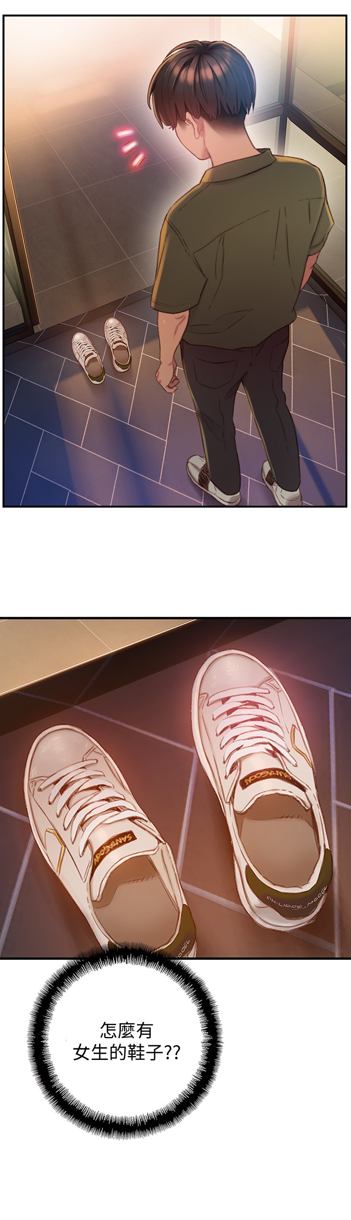 恋爱大富翁第1话-成为有钱人之后全变了P48