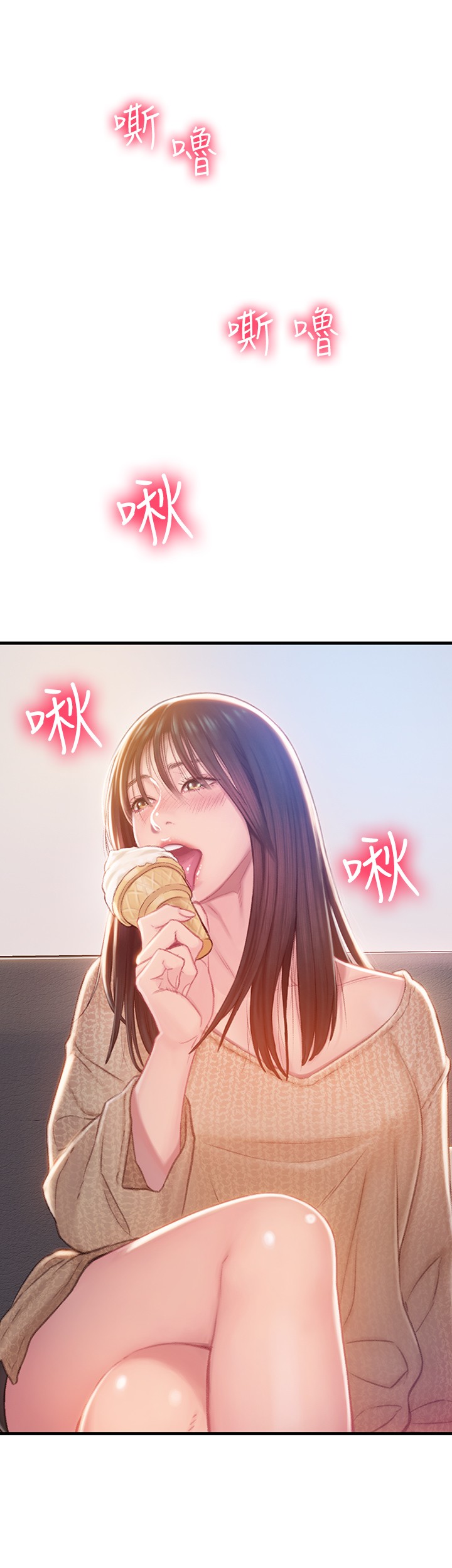 恋爱大富翁第1话-成为有钱人之后全变了P4