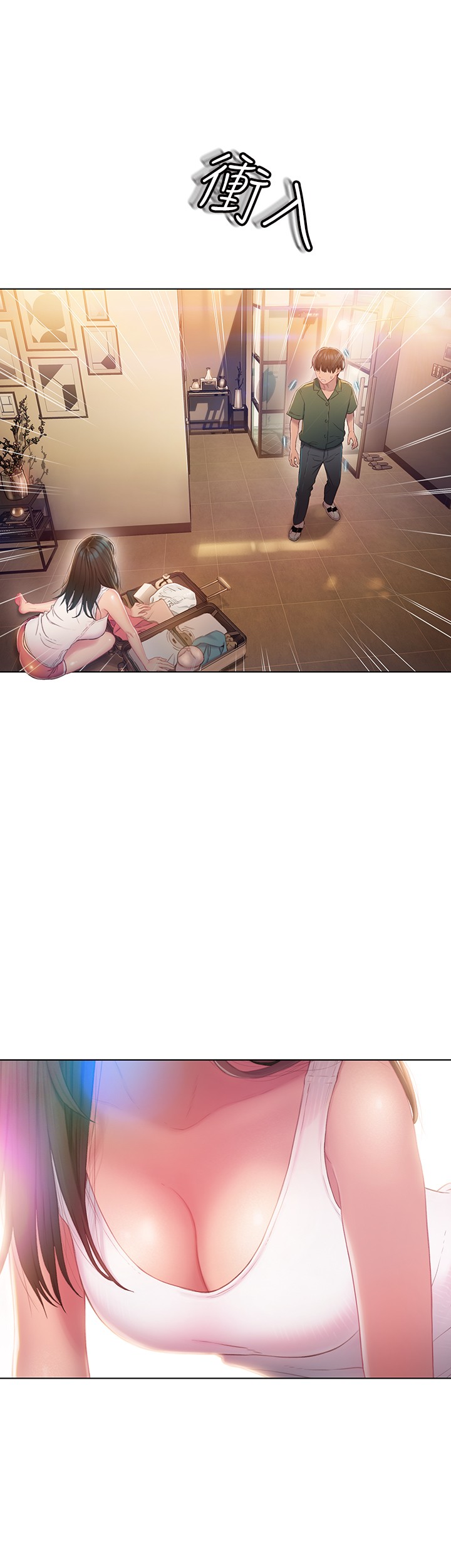 恋爱大富翁第1话-成为有钱人之后全变了P50