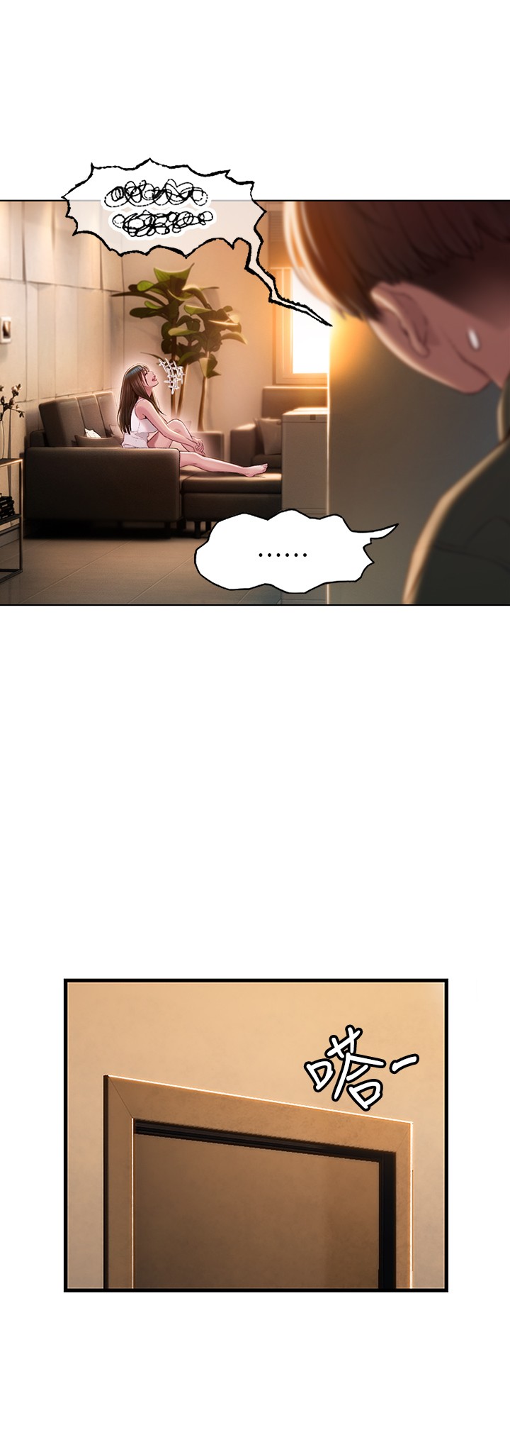 恋爱大富翁第2话-嘴炮兼打炮的同学会P39