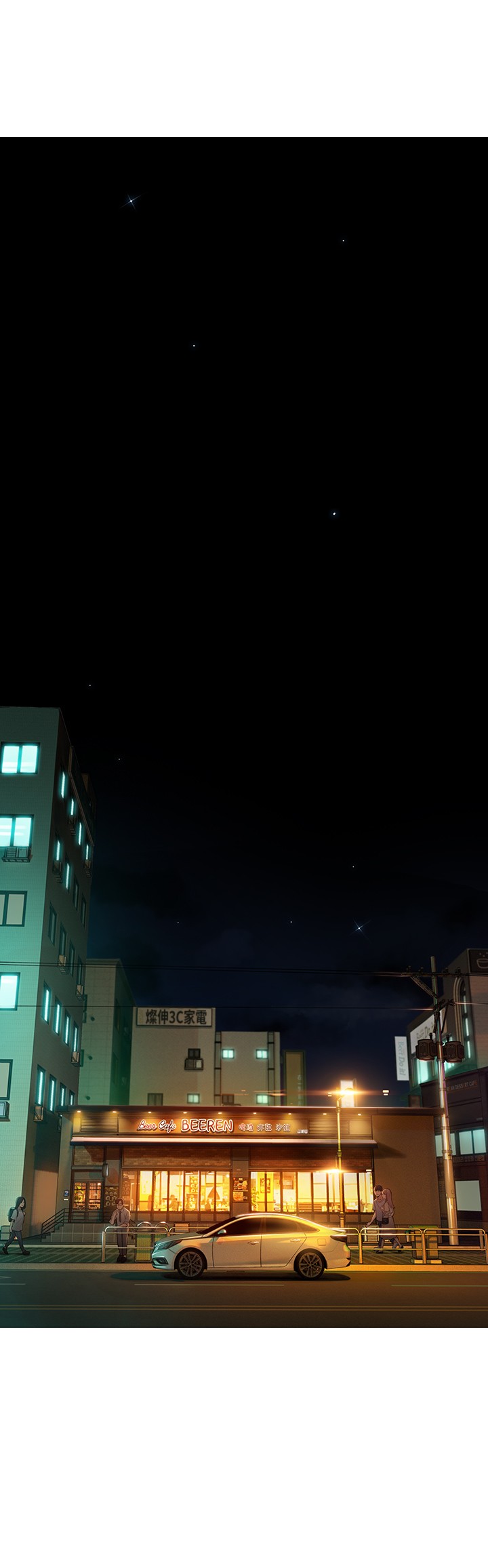 恋爱大富翁第2话-嘴炮兼打炮的同学会P43