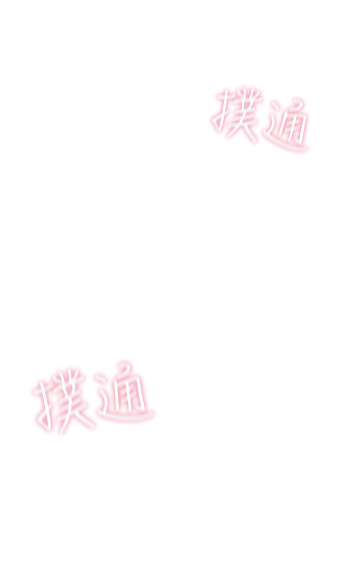 恋爱大富翁第2话-嘴炮兼打炮的同学会P3