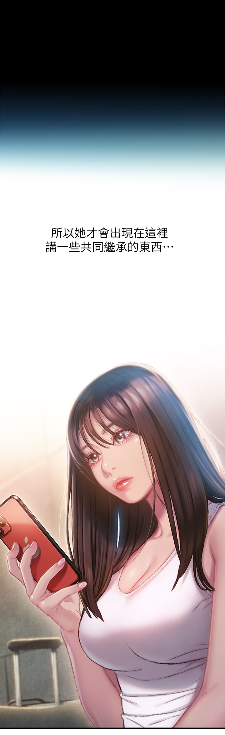 恋爱大富翁第2话-嘴炮兼打炮的同学会P19