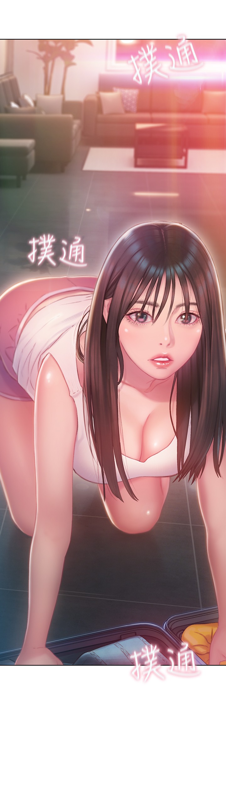 恋爱大富翁第2话-嘴炮兼打炮的同学会P5