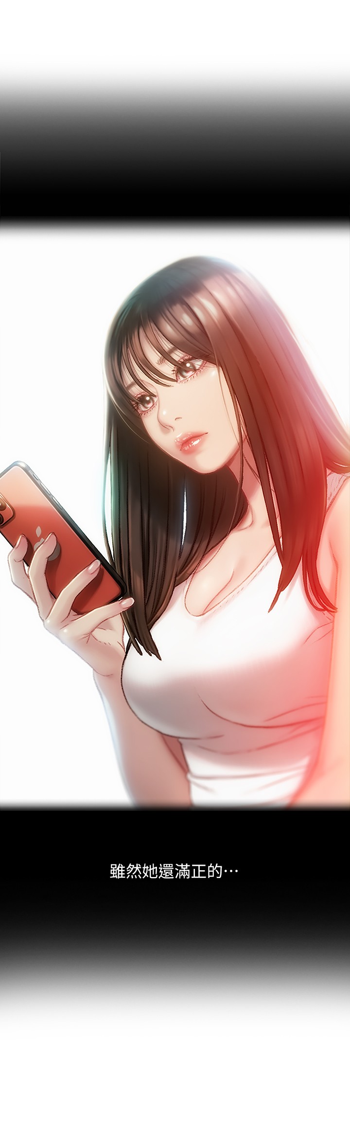 恋爱大富翁第2话-嘴炮兼打炮的同学会P34