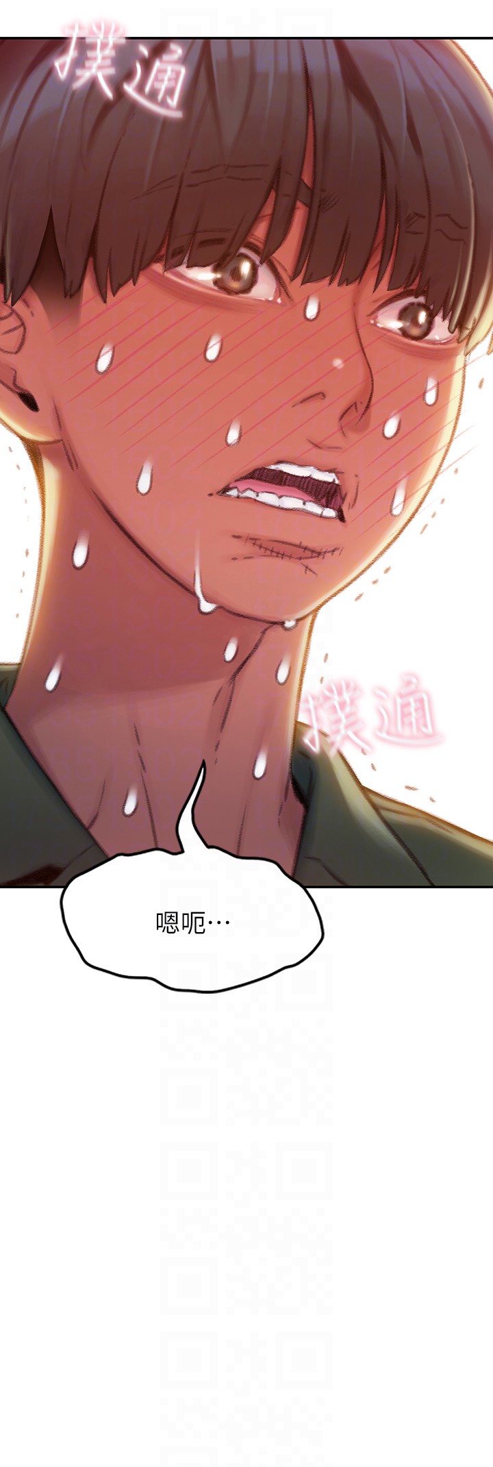 恋爱大富翁第2话-嘴炮兼打炮的同学会P6