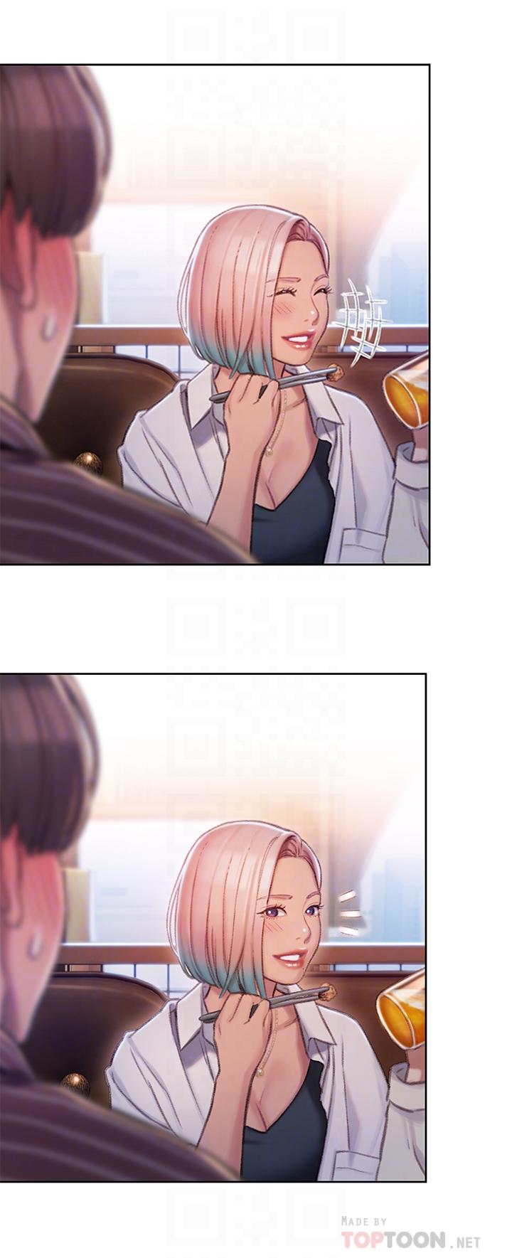 恋爱大富翁第4话-一想到被他发现了P16