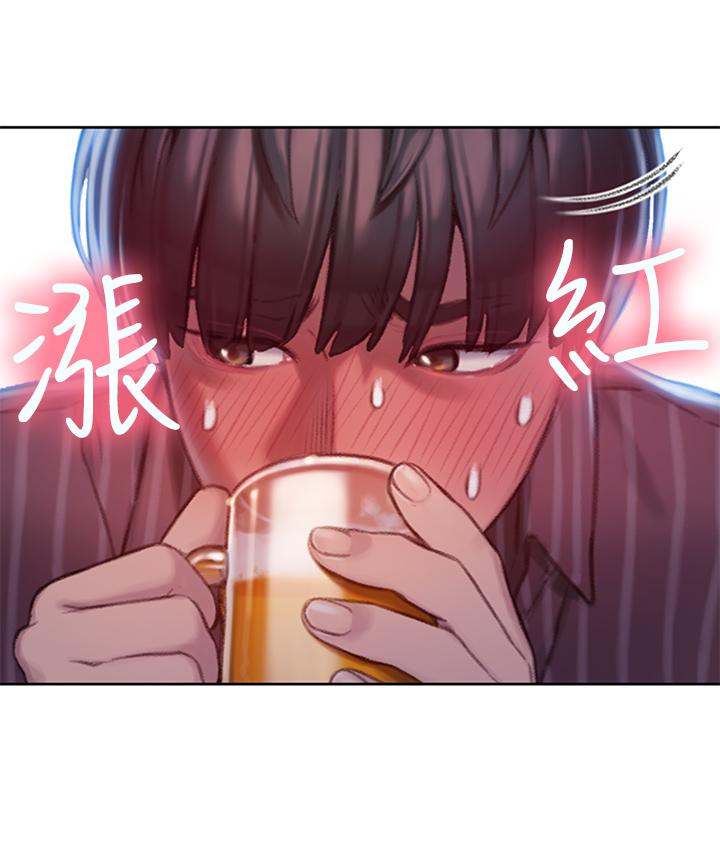 恋爱大富翁第4话-一想到被他发现了P17