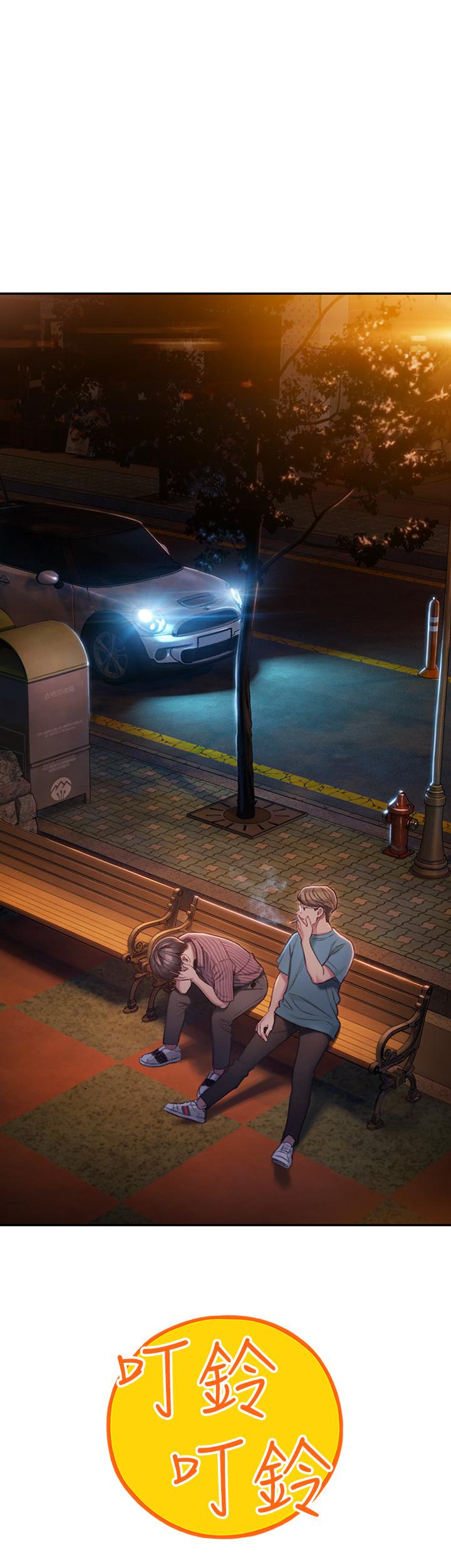 恋爱大富翁第5话-湿透的初恋P4