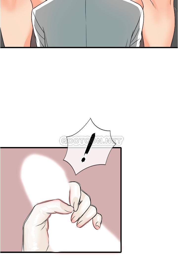 精奇打工仔第1话 - 怪里怪气的医院P14