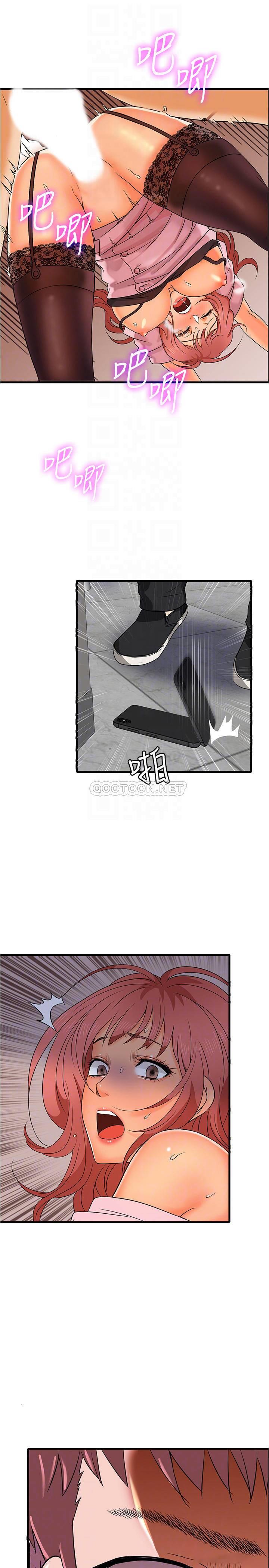 精奇打工仔第2话 - 你能满足我吗?P8