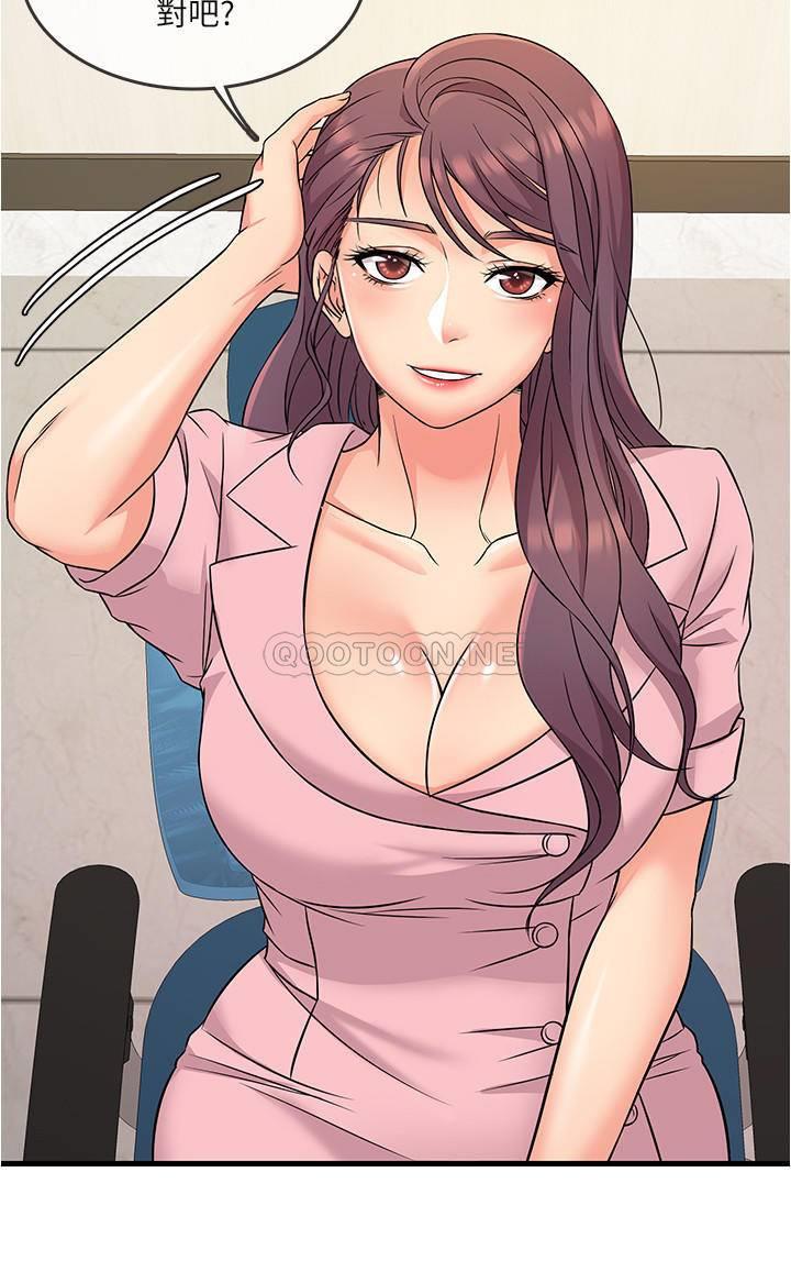 精奇打工仔第2话 - 你能满足我吗?P31